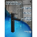Тумба Bau Dream Blackwood 60 правая, графит, раковина BAU Crystal 40х40, смеситель для раковины высокий Hotel Black, черный, фото15