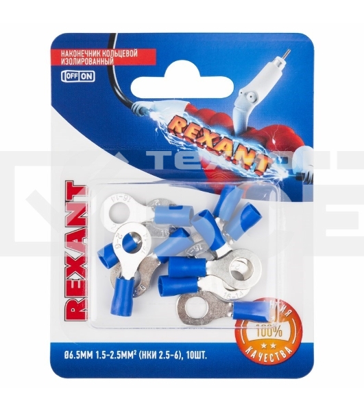 Наконечник кольцевой Rexant изолированный, ø6.5мм, 1.5-2.5мм², НКи 2.5-6 / НКи2-6 / RV2-6, синий, в упак. 10 шт.