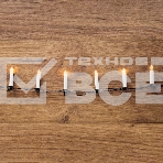 Гирлянда 