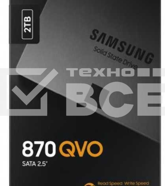 Накопитель SSD Samsung 870 QVO, 2Tb, SATA III, 2.5