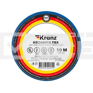 Изолента ПВХ KRANZ 0.13х15 мм, 10 м, синяя (10 шт./уп.)