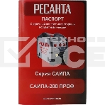 Сварочный полуавтомат САИПА-200ПРОФ (MIG/MAG) Ресанта, фото10