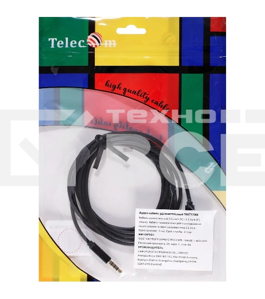 Кабель удлинит 3.5 Jack (M) - 3.5 Jack (F), 2м Telecom PRO <TAV7179M-2M>