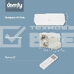 Сплит-система Domfy DCW-AC-18-1 белый, фото17