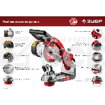 Заточной станок Зубр СЦ-300 для пильных цепей, d145 мм, 230 Вт, фото15