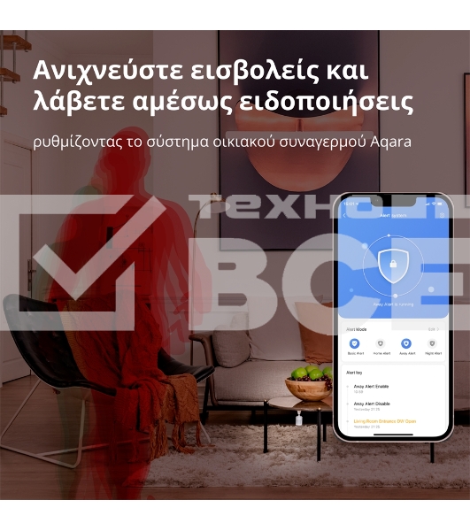 Датчик движения Aqara Motion Sensor P1