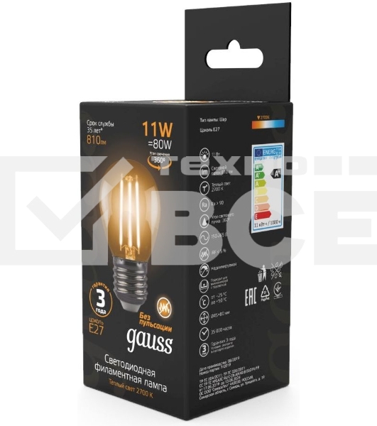 Лампа филам. Gauss 11Вт цок.:E27 шар 220B 2700K св.свеч.бел.теп. G45 (упак.:10шт) (105802111)