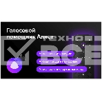 Телевизор BBK 55