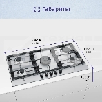 Газовая варочная поверхность Bosch PCR9A5B90M нержавеющая сталь, фото11