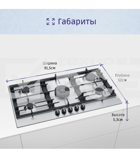 Газовая варочная поверхность Bosch PCR9A5B90M нержавеющая сталь