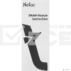 Оперативная память NETAC Shadow, DDR4, 8GB (1x8GB), 2666MHz, CL19, с радиаторами, синий, фото4