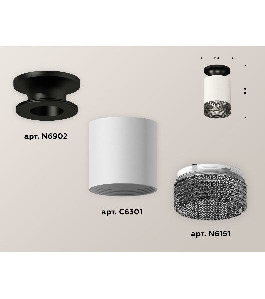 Светильник Ambrella Light XS6301123 SWH/PBK/BK белый песок/черный полированный/тонированный MR16 GU5.3 (N6902, C6301, N6151)