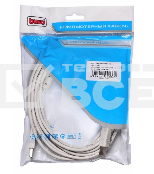 Кабель USB2.0 Buro USB A (m)/USB B (m) 5м феррит.кольца