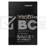 Накопитель SSD Samsung 870 QVO, 2Tb, SATA III, 2.5