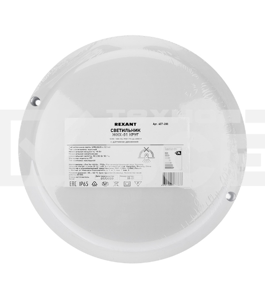 Светильник светодиодный пылевлагозащищенный Rexant ЖКХ-01 круг 18 Вт 1800 Лм IP65 174 мм 6500 K с микроволновым датчиком движения