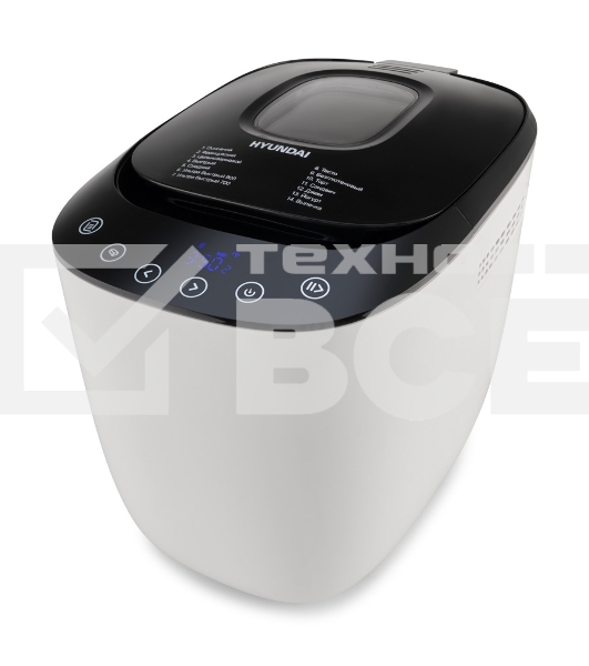 Хлебопечь Hyundai HYBM-P0613 550Вт белый/черный
