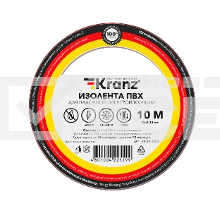 Изолента ПВХ KRANZ 0.13х15 мм, 10 м, красная (10 шт./уп.)