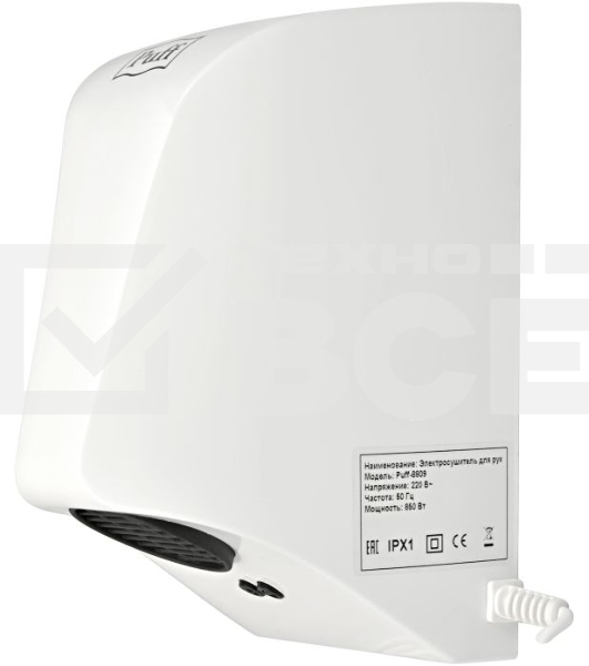 Сушилка для рук Puff 8809 850Вт белый