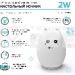 Ночник Gauss NN303 кошка белый, фото8