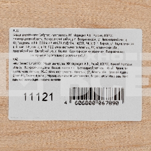 Киянка СИБРТЕХ деревянная 11121