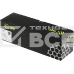 Блок фотобарабана Cactus CS-DR051 ч/б:23000стр. для LBP 162dw Canon, фото 1