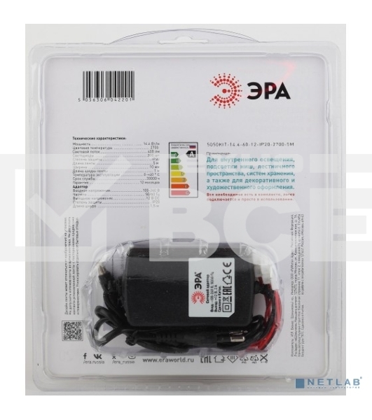 Комплект светодиодной ленты ЭРА 5050kit-14,4-60-12-IP20-2700-5m (50/600)