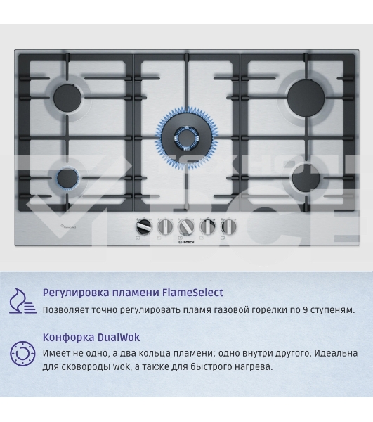 Газовая варочная поверхность Bosch PCR9A5B90M нержавеющая сталь