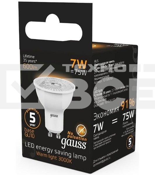 Лампа светодиодная Gauss Black 7Вт цок.:GU10 рефлек. 220B 3000K св.свеч.бел.теп. MR16 (упак.:10шт) (101506107)