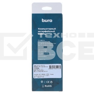 Кабель Buro BHP RET USB_AM18 USB A(m) USB A(m) 1.8м серый блистер