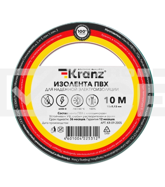 Изолента ПВХ KRANZ 0.13х15 мм, 10 м, зеленая (10 шт./уп.)