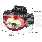 Фонарь налобный Camelion LED5382 черный/красный 3Вт лам.:светодиод. AAAx3 (13366), фото5