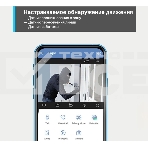 Уличная Wi-Fi камера TP-Link TC65, фото2