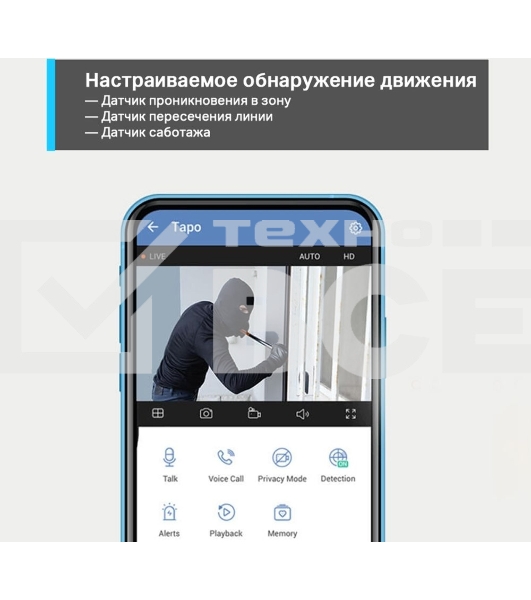 Уличная Wi-Fi камера TP-Link TC65