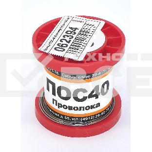 Припой ПОС-40 диаметр 0,8 мм 100 гр