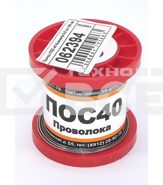Припой ПОС-40 диаметр 0,8 мм 100 гр