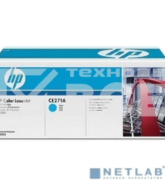 Картридж лазерный HP CE271A голубой для CLJ CP5520/5525 15000стр.