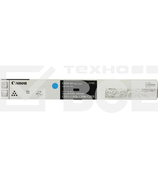 Тонер Canon C-EXV64C 5754C002 (голубой) туба 650гр. для копира imageRunner Advance DX C3922i/C3926i/C3930i/C3935i, (ISO 25500 стр)