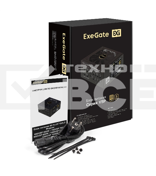 Блок питания ExeGate 1200VSP FС, 1200Вт, 80 PLUS Gold, 120мм, модульный, черный