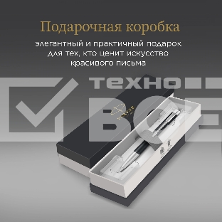 Ручка шариков. Parker Urban Core (CW2150858) Muted Black CT M черн. черн. подар.кор.европод.