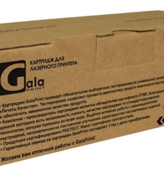 Картридж лазерный GalaPrint GP-054H C голубой (2300 стр) для Canon i-SENSYS LBP-620/LBP-621/LBP-623/LBP-640/MF-640/MF-641/MF-642/MF-643/MF-644/MF-645