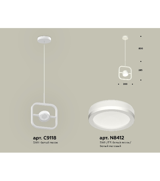 Светильник Ambrella light XB9118150 SWH/FR белый песок/белый матовый GX53 (C9118, N8412)