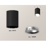 Светильник Ambrella Light XS6313002 SBK/PSL черный песок/серебро полированное MR16 GU5.3 (C6313, N6104), фото 1