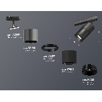 Светильник Ambrella light XT7402050 SBK/DCH/PBK черный песок/черный хром/черный полированный MR16 GU5.3, фото 1