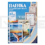 Пленка для ламинирования Office Kit 175мкм A4 (100шт) глянцевая 216x303мм PLP11523-1, фото 1