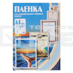 Пленка для ламинирования Office Kit 175мкм A4 (100шт) глянцевая 216x303мм PLP11523-1