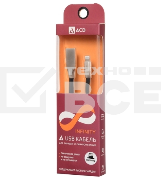 Кабель USB ACD-Infinity Lightning ~ USB-A TPE, 1.2м, черный (ACD-U922-P5B)