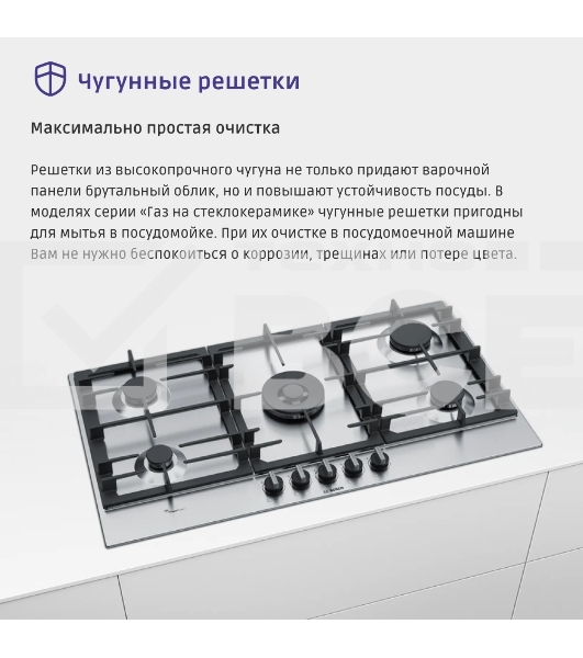 Газовая варочная поверхность Bosch PCR9A5B90M нержавеющая сталь