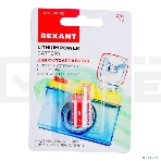 Батарейка CR2 1 шт. блистер Rexant, фото2