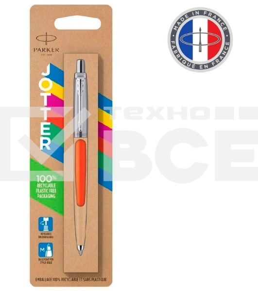 Ручка шариковая Parker Jotter Originals (CW2076054) Orange CT M син. черн. блистер