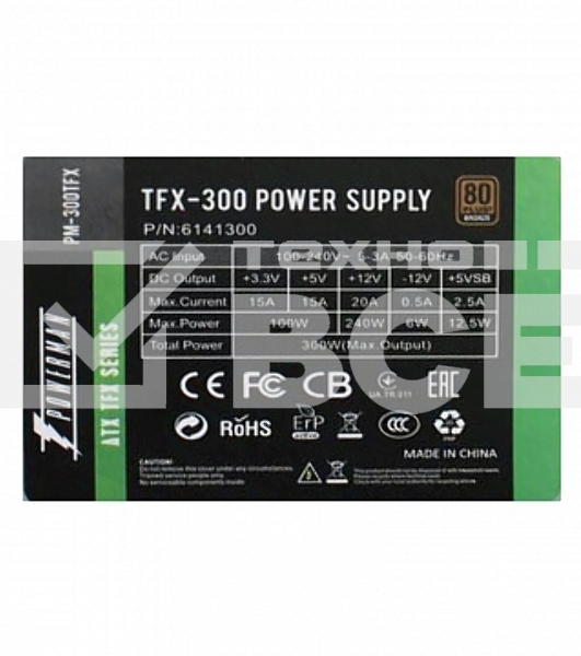 Блок питания Powerman PM-300TFX, 300Вт, 80мм, серый